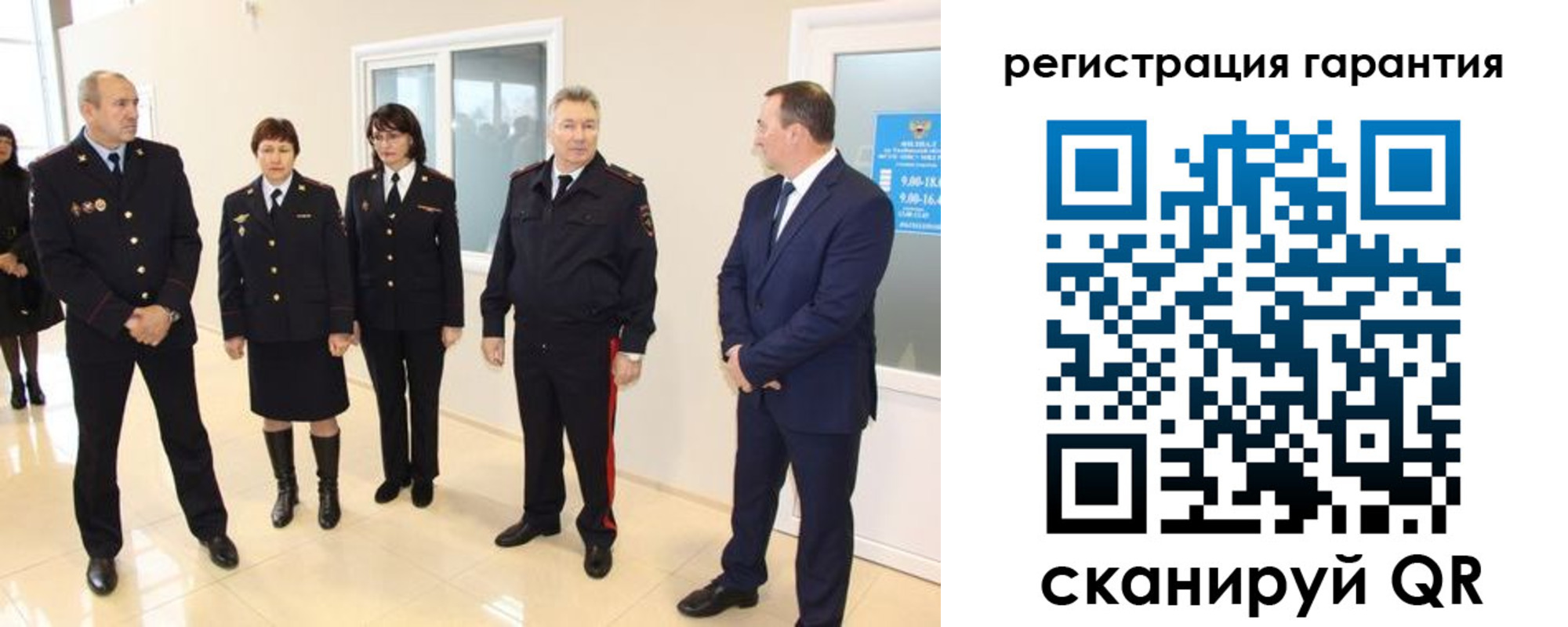 временная регистрация госуслуги в Выборге