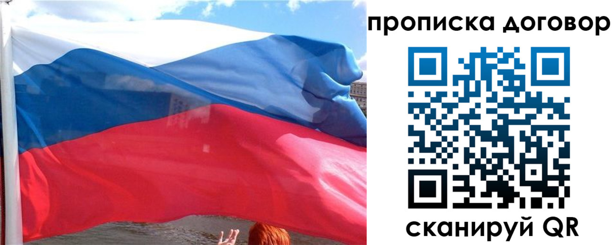 где прописаться в Выборге