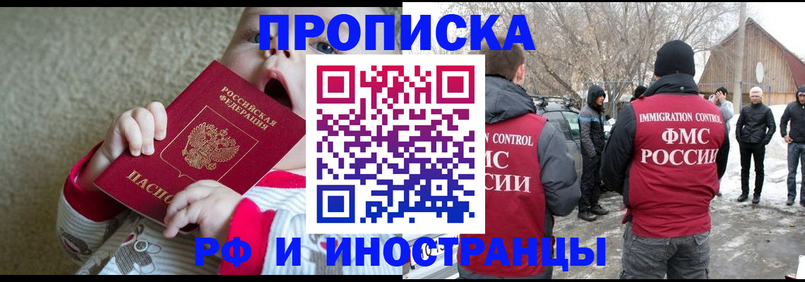 миграционный учет в Выборге