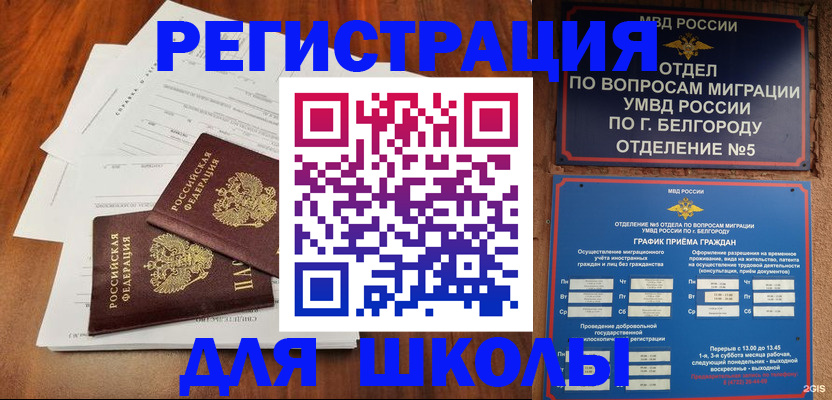 прописка поиск в Выборге
