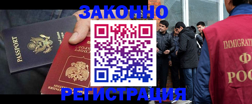 прописка для кредита в Выборге