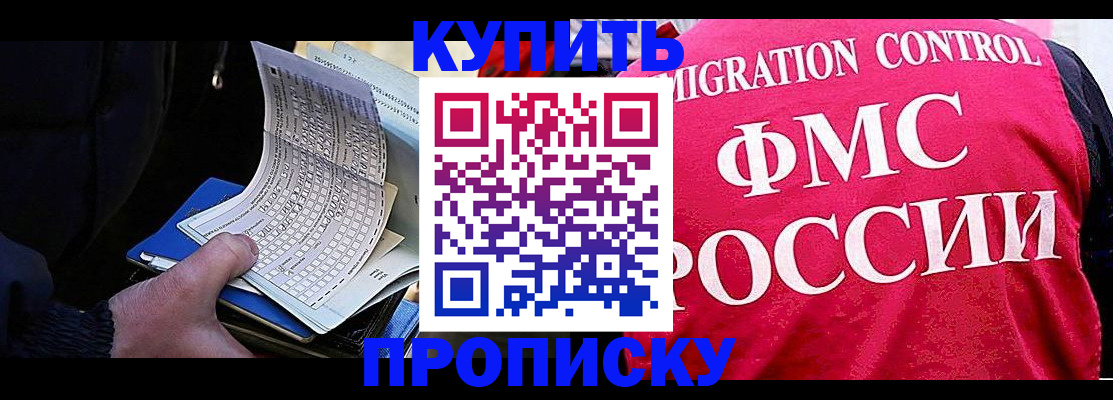 где прописаться в Выборге